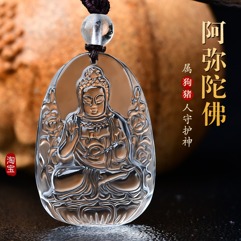 天然白水晶阿弥陀佛吊坠生肖属狗猪守护神挂件本命佛男士女款项链