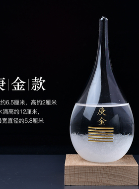 庚金辛金饰品摆件五行属金喜金乾卦缺金白虎客厅书房家居摆饰