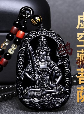 天然黑曜石属牛虚空藏菩萨吊坠