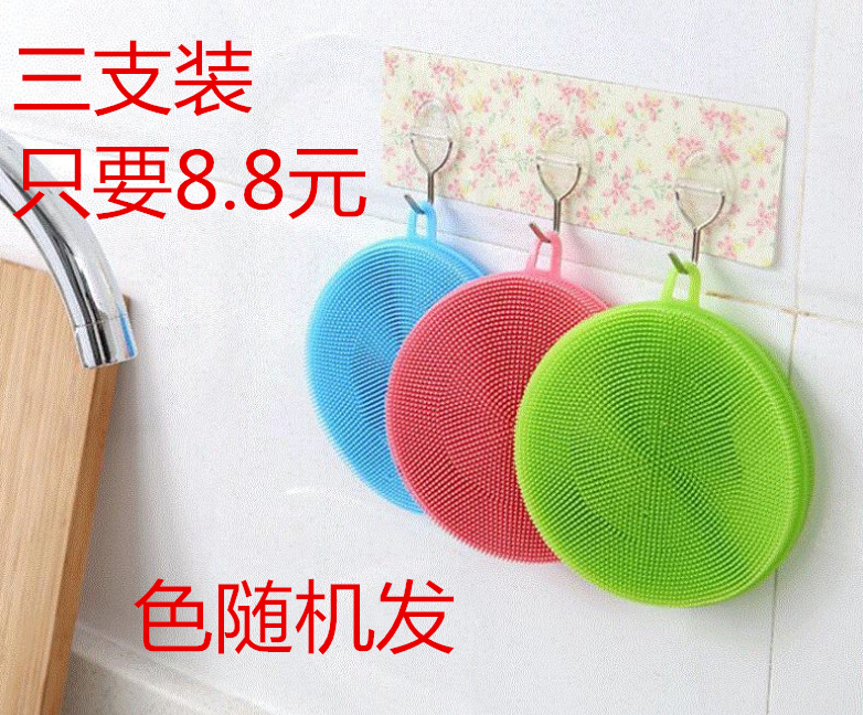 轻捷厨房多功能硅胶洗碗刷去污清洁刷不沾油洗碗布百洁布洗碗神器