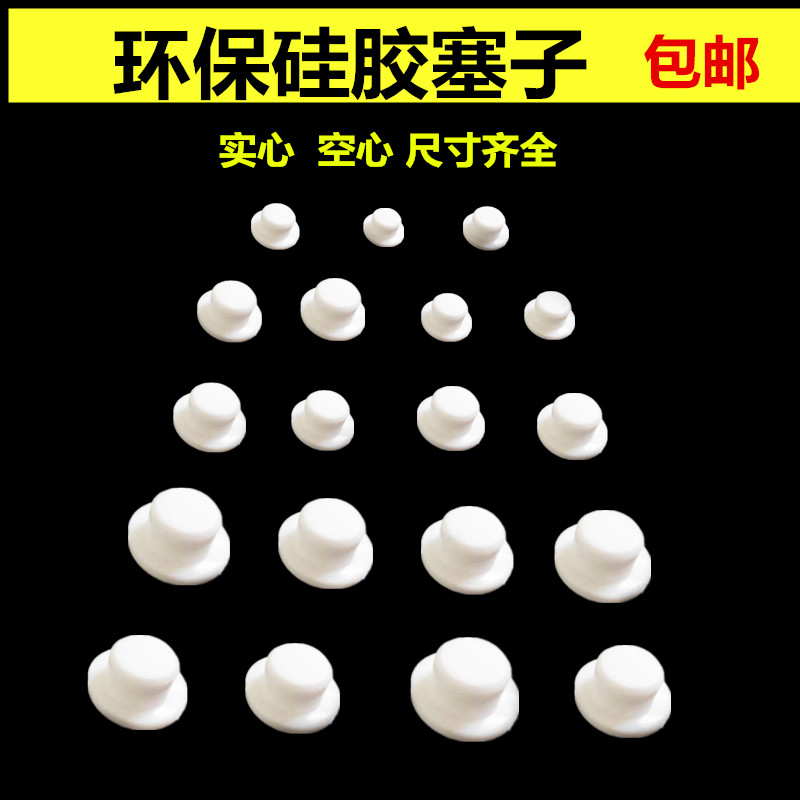浴缸下水口密封孔塞不锈钢洗碗水槽装饰盖洗脸盆台面塞溢水防臭堵