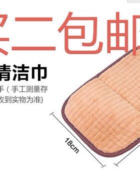 加厚多功能不沾油厨房吸水洗碗布