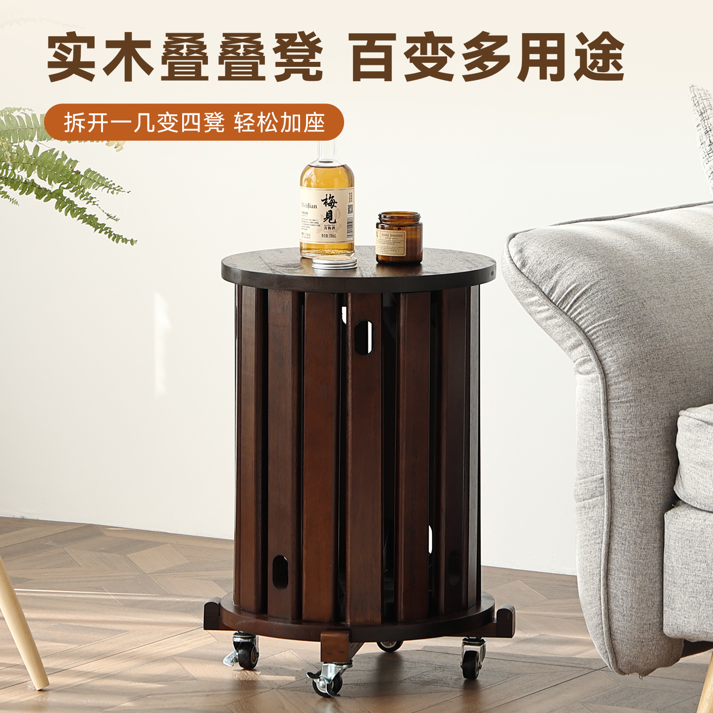 可叠放实木凳子凳子组合叠叠凳