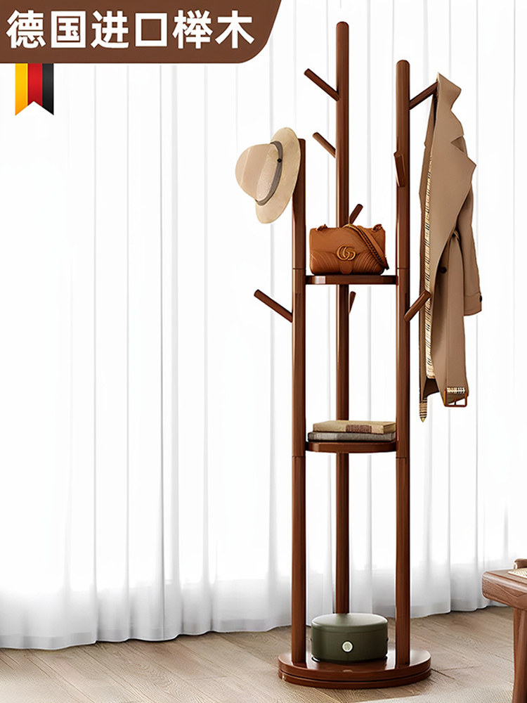 多功能实木衣帽架卧室落地挂衣架可旋转置物置衣立式榉木衣服挂架