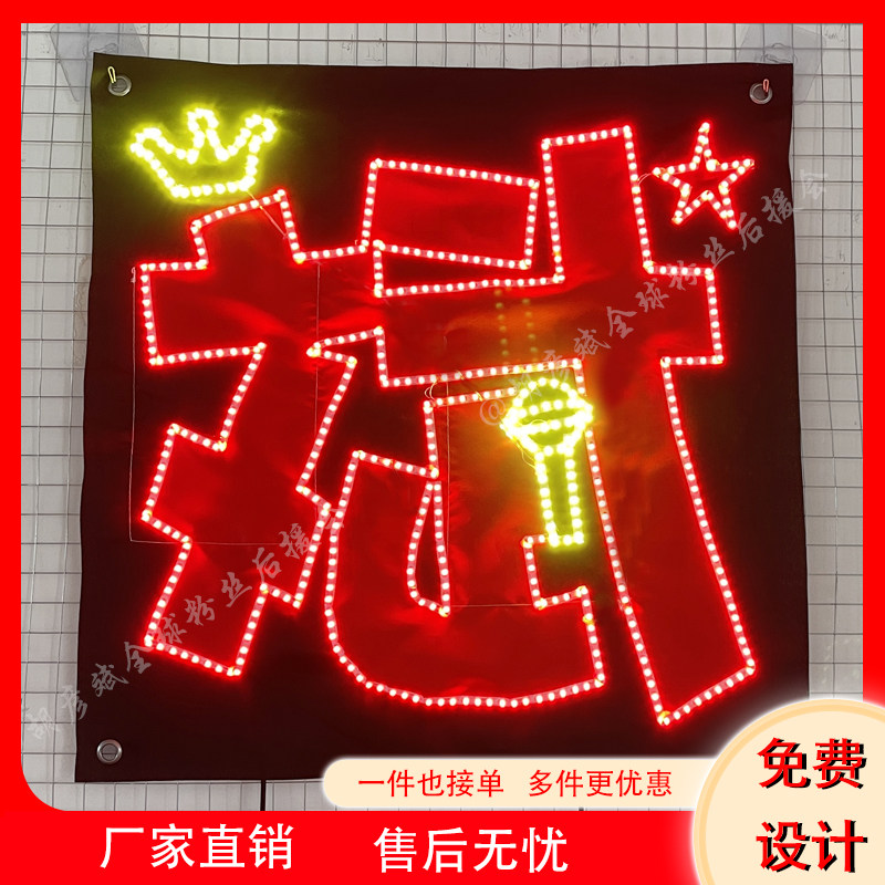 胡彦斌全球后援会演唱会粉丝应援可折叠超亮高密软灯牌定制