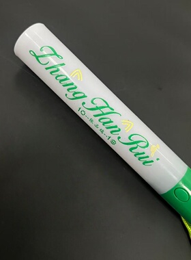 张函瑞 魔改棒印花魔改棒可定制投影演唱会应援棒打CALL棒定制