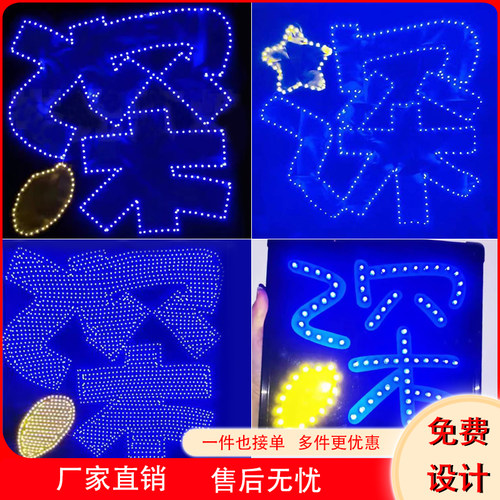 周深应援灯牌演唱会超薄灯牌