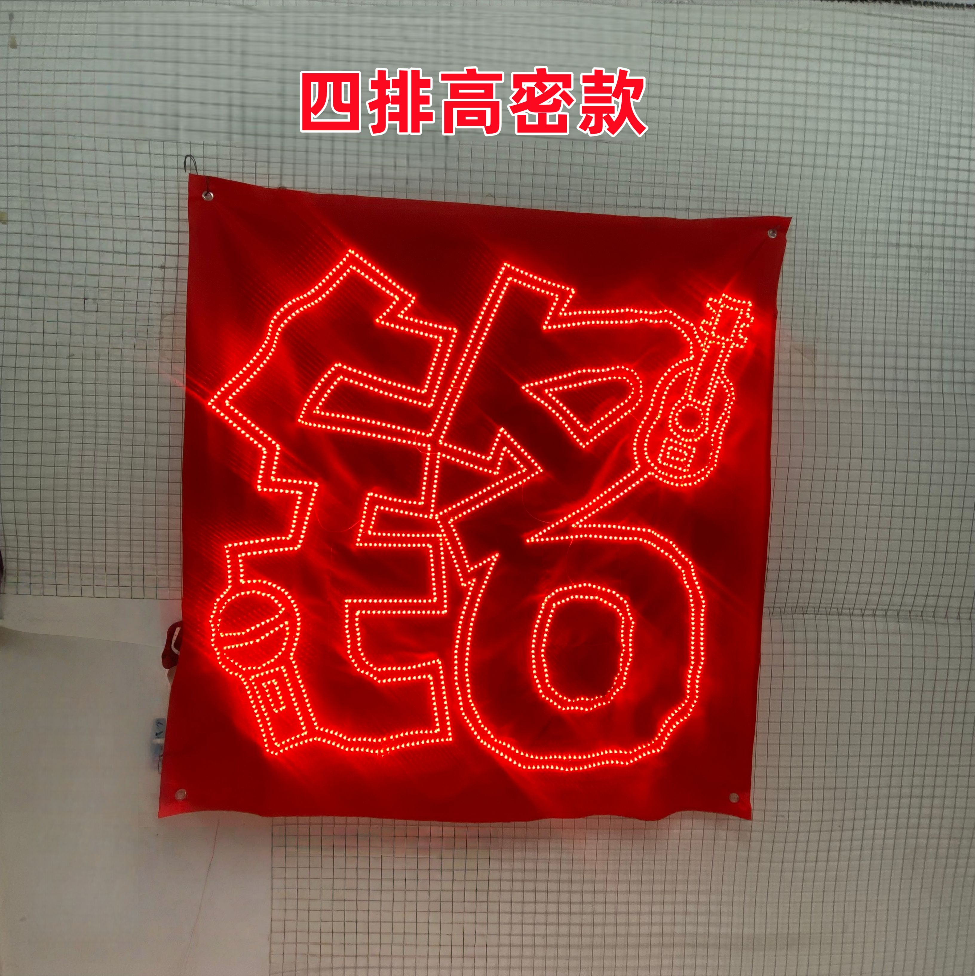 陈浚铭 新款旗布遮光布应援灯牌LED演唱会明星周边定制图片
