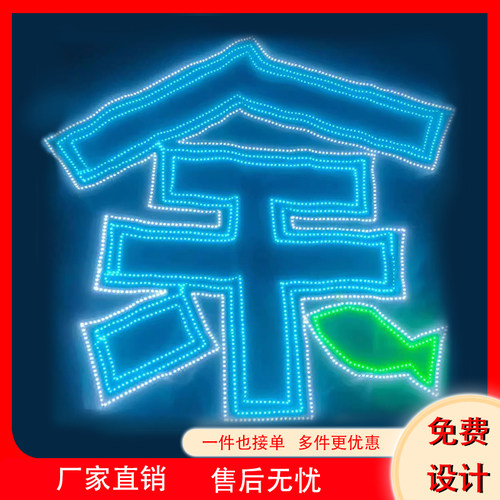 炫彩演唱会软灯牌超薄折叠余宇涵