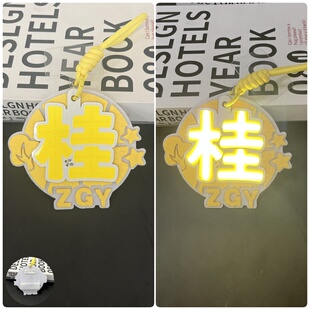 桂COB张桂源应援灯牌发光超亮应援COB胸牌演唱会应援COB手机挂件