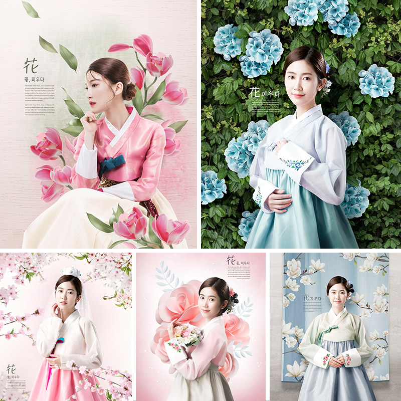 鲜花花卉传统韩国服装服饰影楼相册摄影背景海报PSD设计素材91808