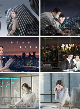 商务城市工作合作努力奋斗握手科技背景海报PSD设计元素材101713