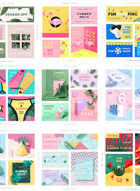 清新夏日电商打折促销横幅广告图淘宝店铺装修PSD设计元素材52804