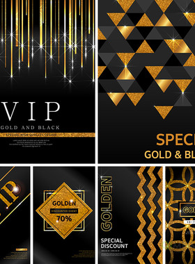 黑金色金属质感粒子发光海报背景VIP会员卡矢量设计素材模板82302