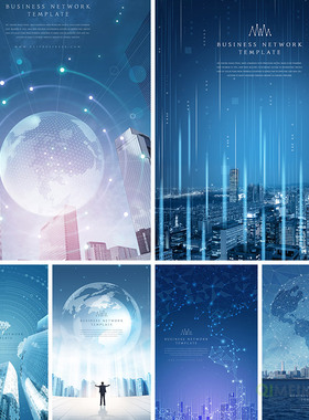 蓝色科技感网格城市建筑区块链大数据海报PSD分层设计元素材71017