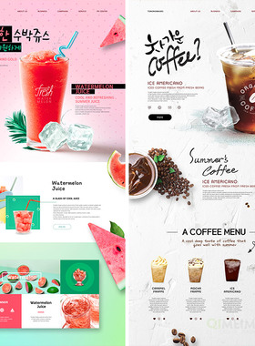 夏日冰镇冷饮西瓜咖啡柠檬草莓可乐果汁网页模板PSD设计素材70306
