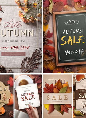 秋季秋天枫叶红叶打折促销淘宝店铺装修海报PSD设计素材模板83114