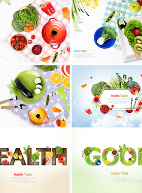 餐饮食材新鲜蔬菜水果餐具营养健康美食海报PSD分层设计素材71606