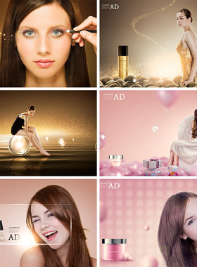 金色美容化妆护肤品面霜精华淘宝店铺装修海报PSD设计元素材82817