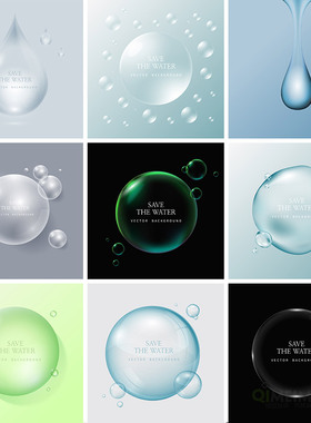 水珠水滴气泡透明效果泡泡化妆品背景装饰AI矢量设计元素材81613