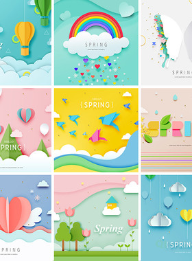 卡通春天云背景剪纸工艺插图展板海报PSD分层设计元素材模版80601