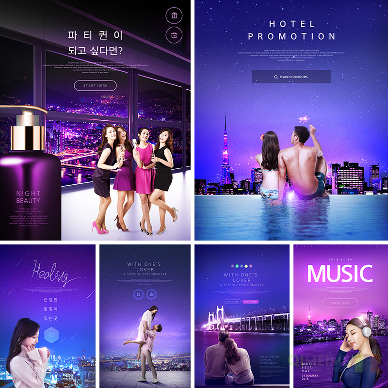 紫色城市风景情侣旅游度假约会夜景海报PSD分层设计素材模板82113