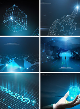 蓝色科技感网格线条光效三维立体空间海报背景PSD设计元素材83106