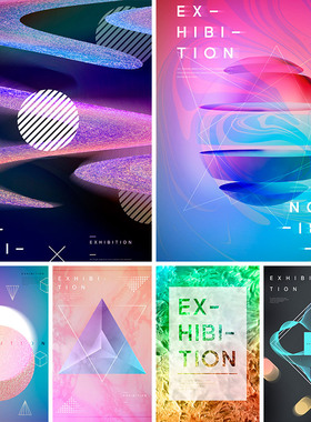 彩色渐变抽象几何空间艺术海报背景PSD平面分层设计元素材101720