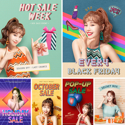 复古波普风礼物打折促销淘宝店铺装修美女海报PSD设计素材101716