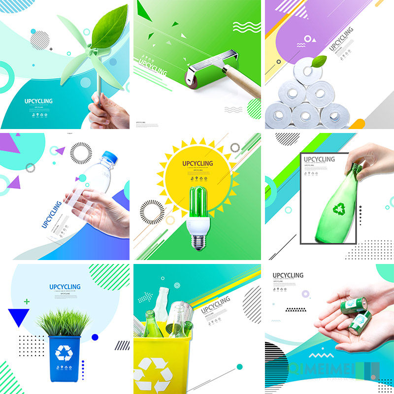 绿色环保能源纸张电池塑料瓶循环利用宣传海报psd设计素材961109