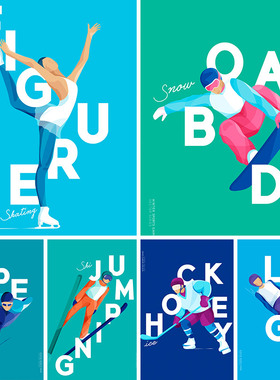 手绘卡通冬季体育运动项目滑雪溜冰球场景插图矢量设计素材110609