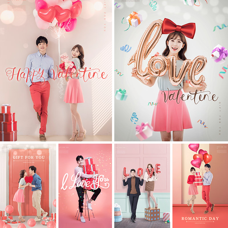 甜蜜浪漫七夕情人节214爱心礼物约会气球海报PSD设计元素材911705