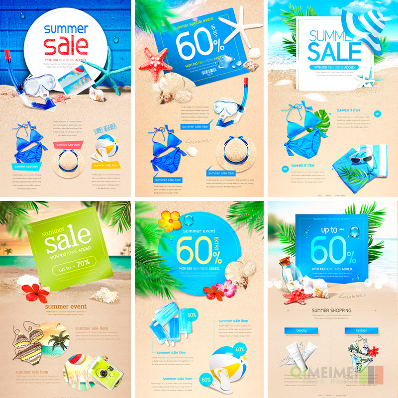 夏天化妆品比基尼电商打折促销海报网页模板psd设计素材970405