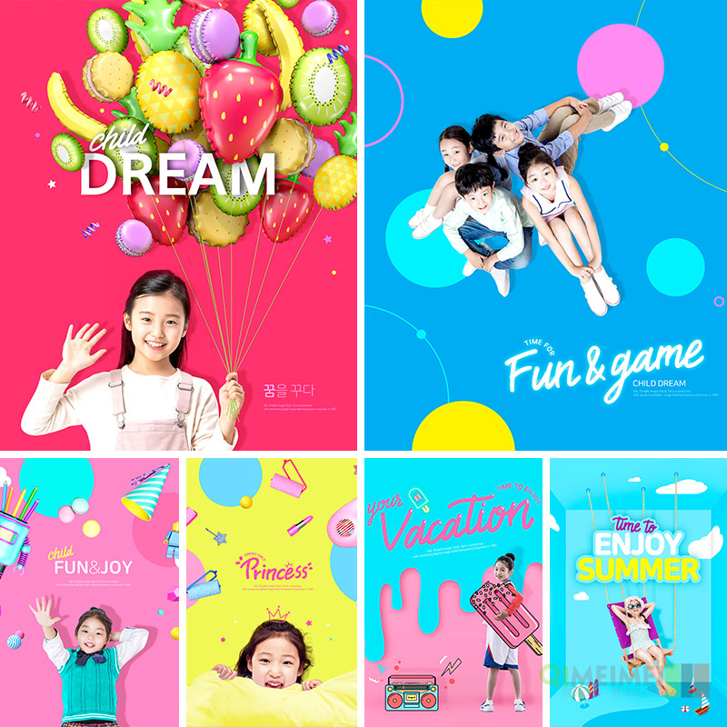 创意彩色夏天儿童游戏玩耍想象力空间海报psd设计素材模板952107