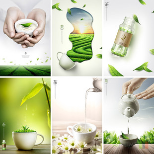 中国传统绿茶菊花茶文化产品宣传艺术海报PSD分层设计素材121113