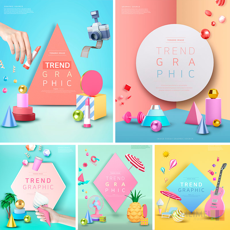 时尚创意色彩空间化妆品甜品美食水果海报背景psd设计素材952314