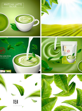 绿茶抹茶包装茶叶淘宝店铺装修海报广告图矢量设计素材模板961102