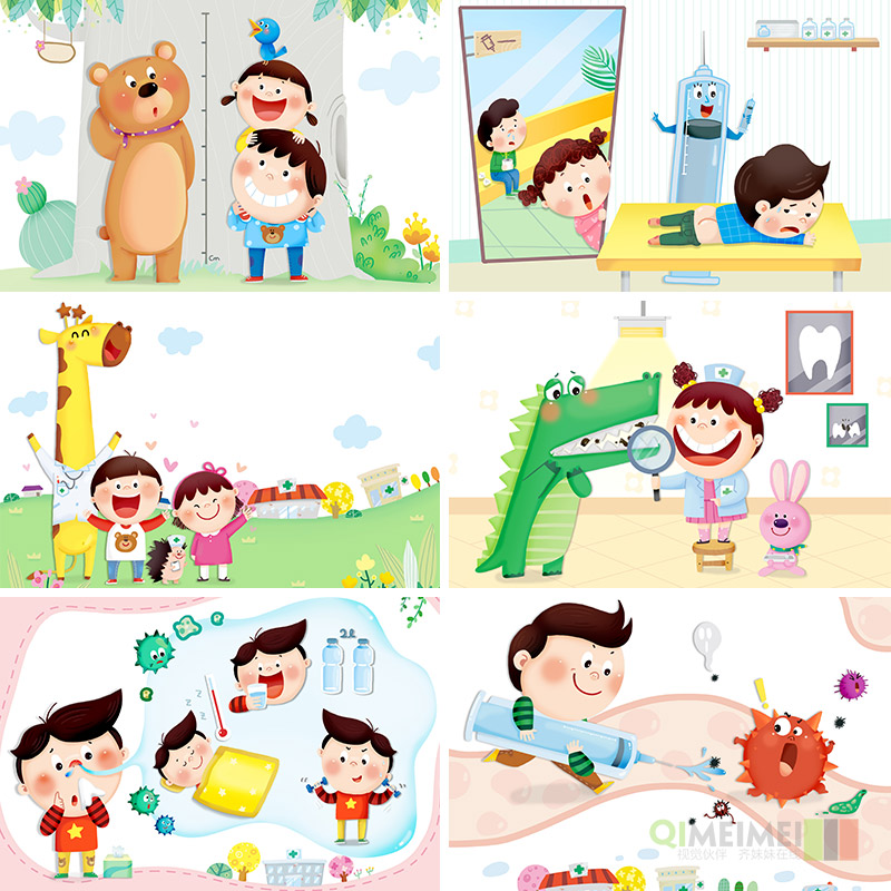 手绘卡通儿童疾病打针吃药刷牙健康插图海报PSD设计元素材110603