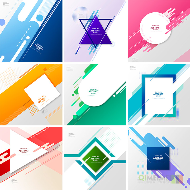 时尚彩色不规则几何图形抽象艺术海报背景psd设计素材模板960610