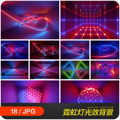 蓝紫色抽象线条霓虹灯光效舞台高清海报背景JPG图片设计素材12281