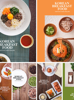 韩国传统餐饮美食石锅拌饭泡菜辣白菜拉面海报PSD设计素材122007