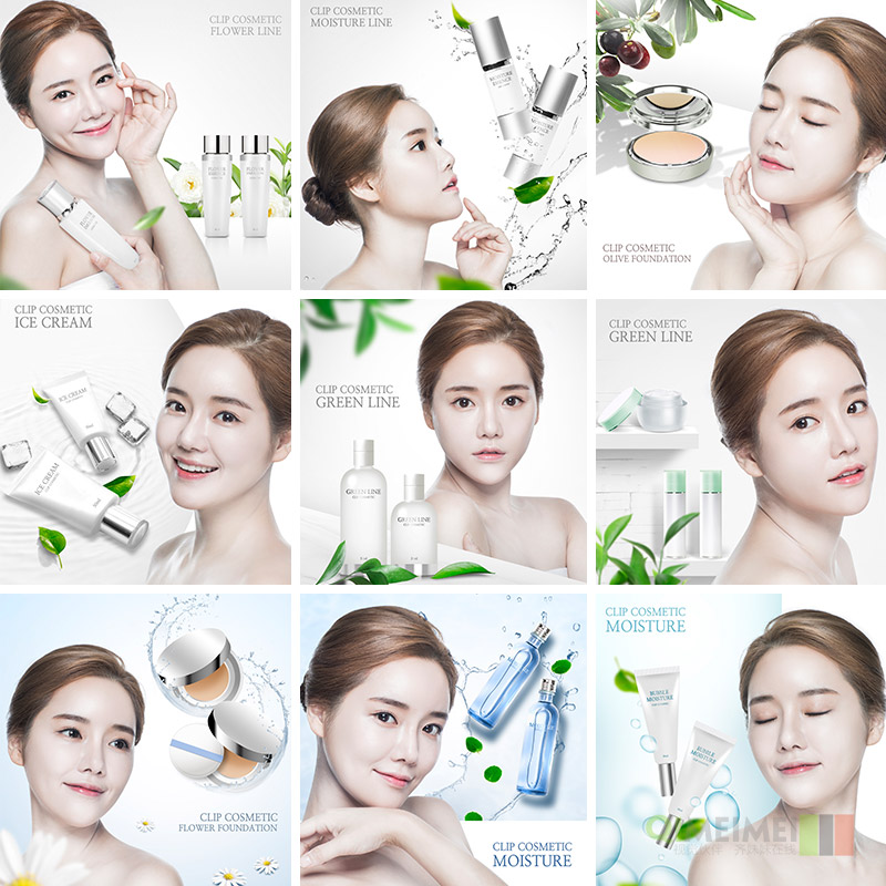 美容化妆护肤品彩妆美女照淘宝店铺装修海报PSD设计元素材111417