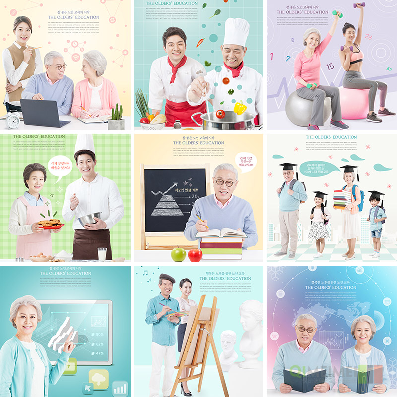 时尚现代老年人幸福生活学习运动做饭海报psd设计素材模板932705