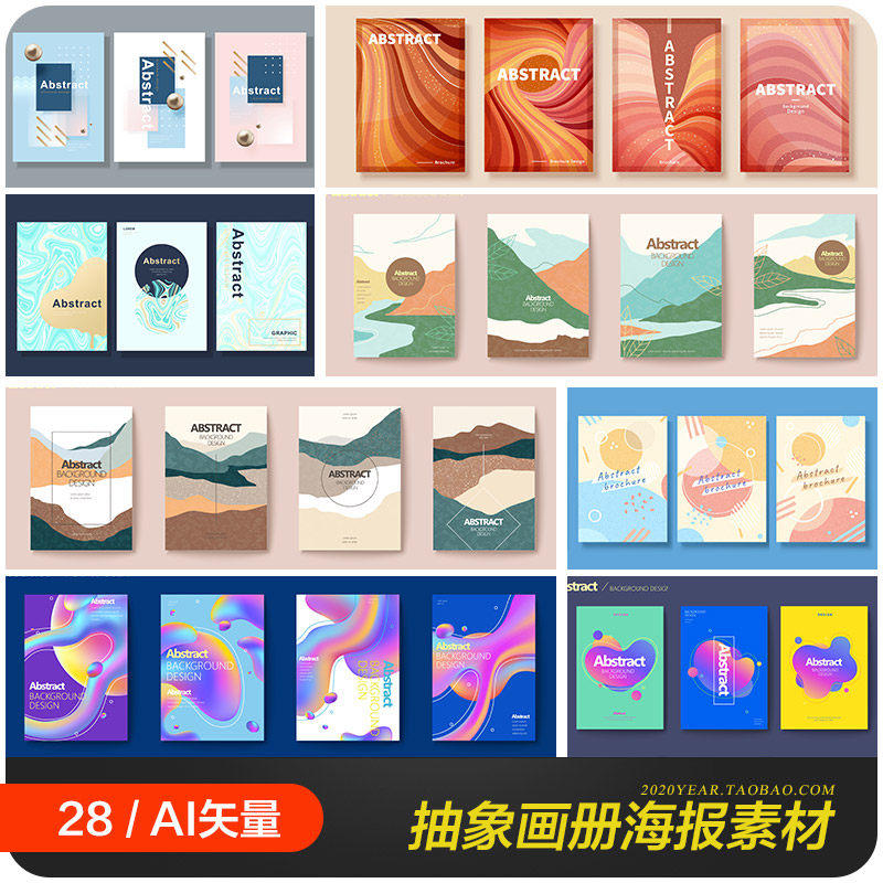 创意渐变几何图形抽象艺术画册封面海报背景矢量设计素材2110501