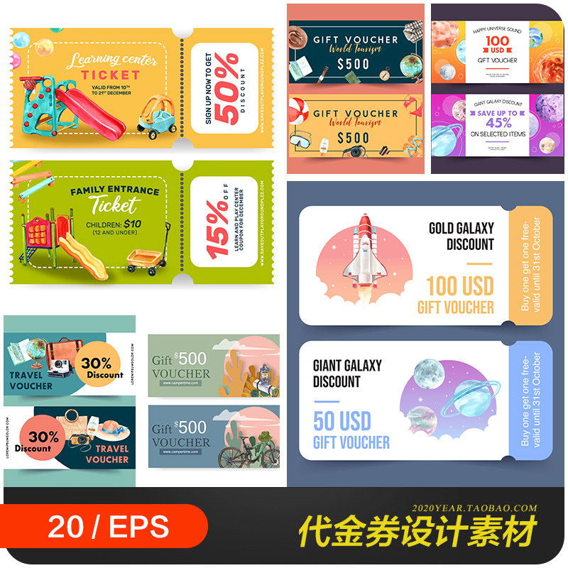 户外运动品牌会员代金券打折促销优惠券海报矢量设计素材2142204