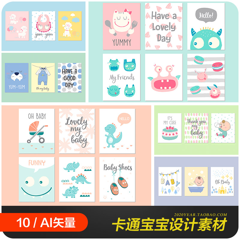 手绘可爱卡通宝宝婴儿动物画册海报背景ai矢量设计素材20120303