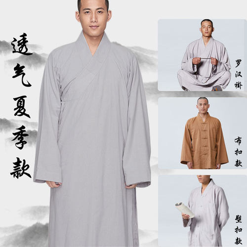 透气春夏款棉麻僧袍僧服