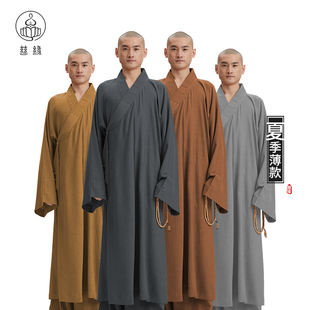 慈缘春夏季垂感僧服大褂短褂透气可机洗和尚僧衣僧袍套装