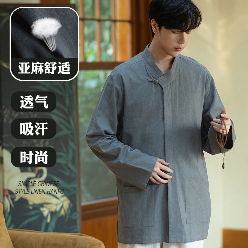 慈缘新中式棉麻唐装上衣舒适休闲