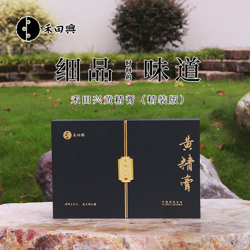 头牌礼盒精品送长辈送领导首选礼图片